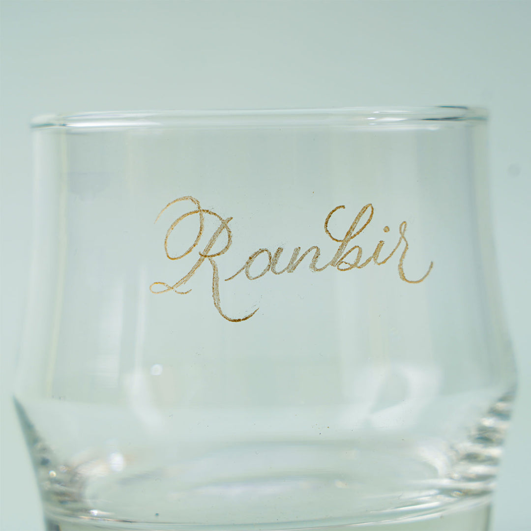 Personalized Ocean Glass with Engraved Calligraphy Lettering
