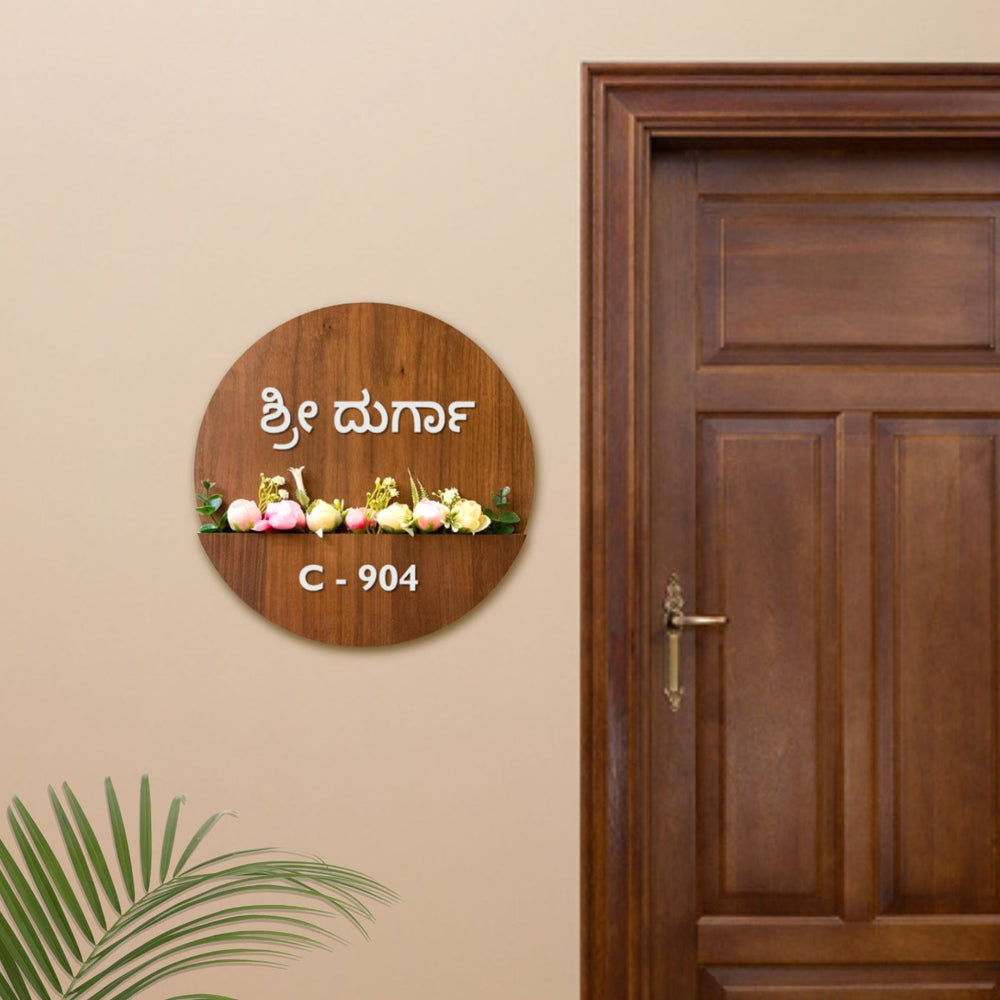 Personalised Wooden Flower Basket Nameplate Copy 2 - Mounted on Wall Near Door