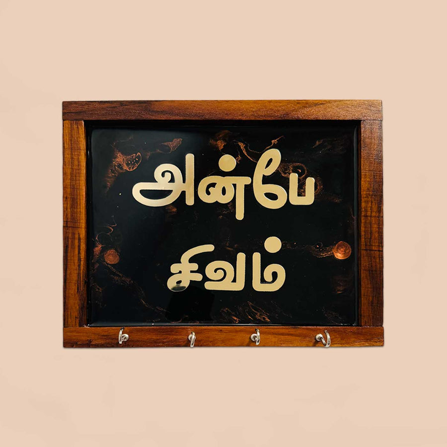 Handmade Anbe Sivam Wooden Key Holder - Front View with Hooks