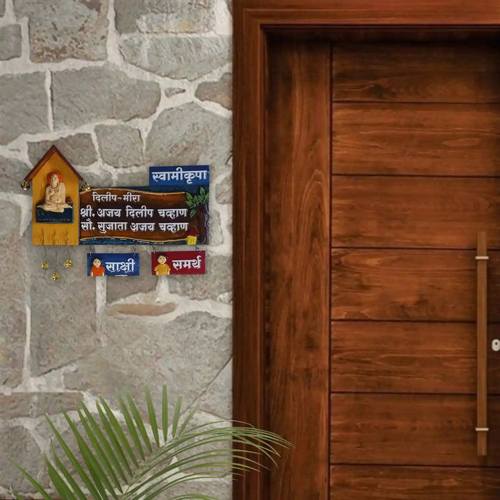 Personalized Hand-Painted Swamikrupa Mural Wooden Name Plate