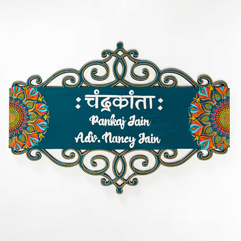 Personalized Green And Gold Rectangle Dot Art Mdf Wood Name Plate - Front View on White Background