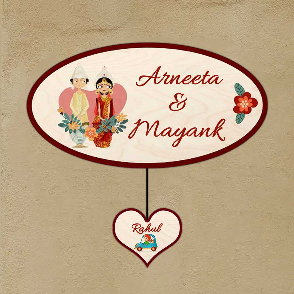 Printed Wooden Oval Bengali Couple Nameplate For Couples - Front View with Hanging Heart Attachment