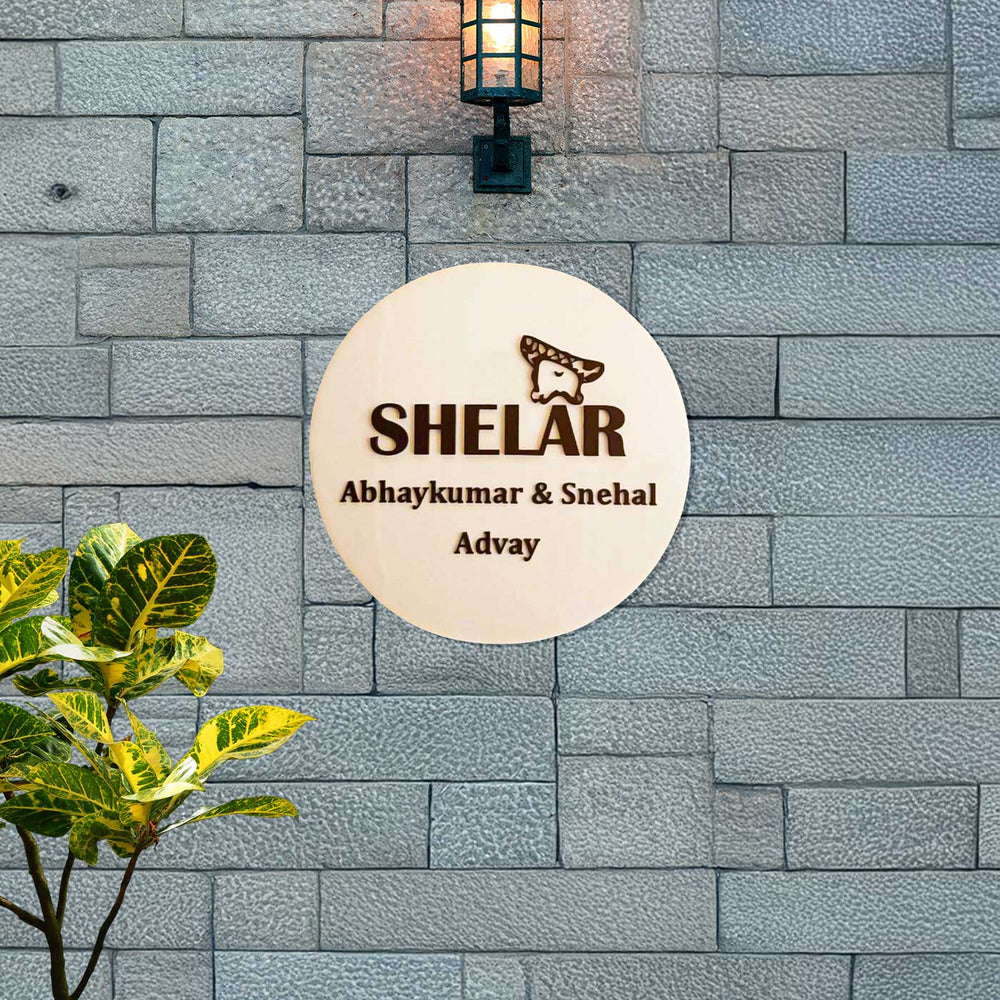 Personalized Round Beige Acrylic Name Plate - Mounted on Exterior Wall with Light