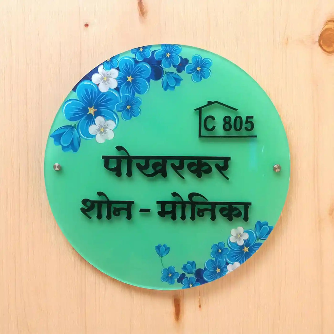 Personalized Handmade Blue Floral Acrylic Name Plate