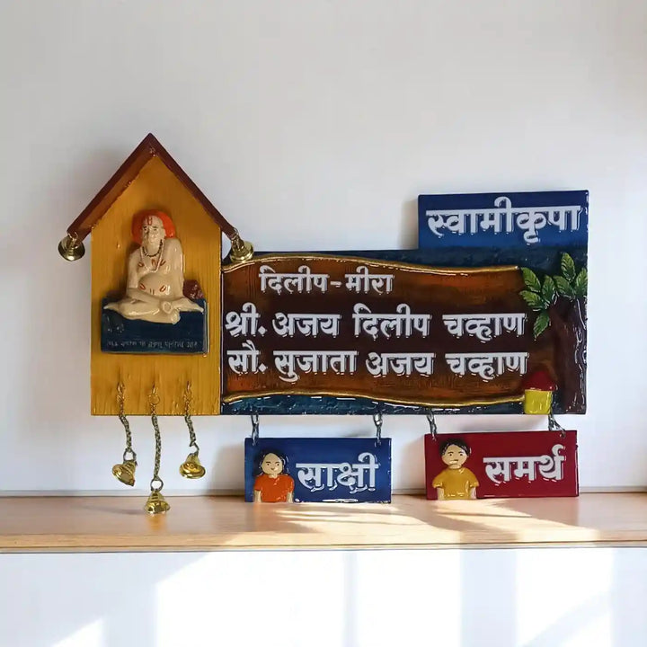 Personalized Hand-Painted Swamikrupa Mural Wooden Name Plate