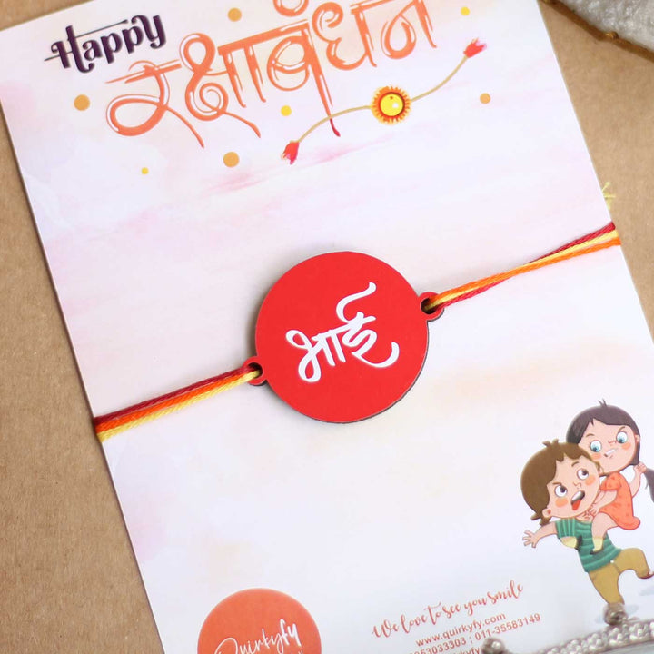 Photo Personalized Printed Cute Rakhi Hamper For Brother Includes 1 Plaque 1 Rakhi And 1 Mug New - Close-up of Rakhi on Card