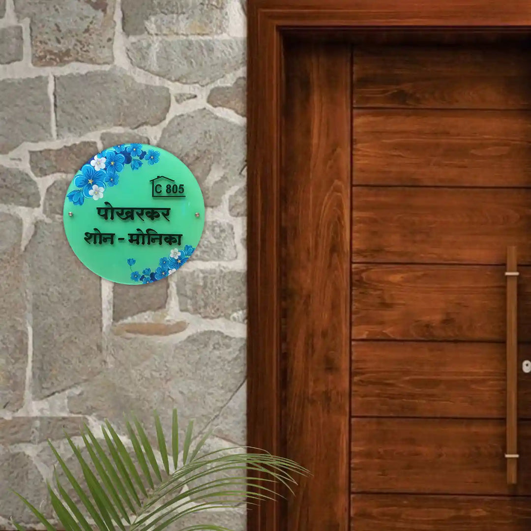 Personalized Handmade Blue Floral Acrylic Name Plate