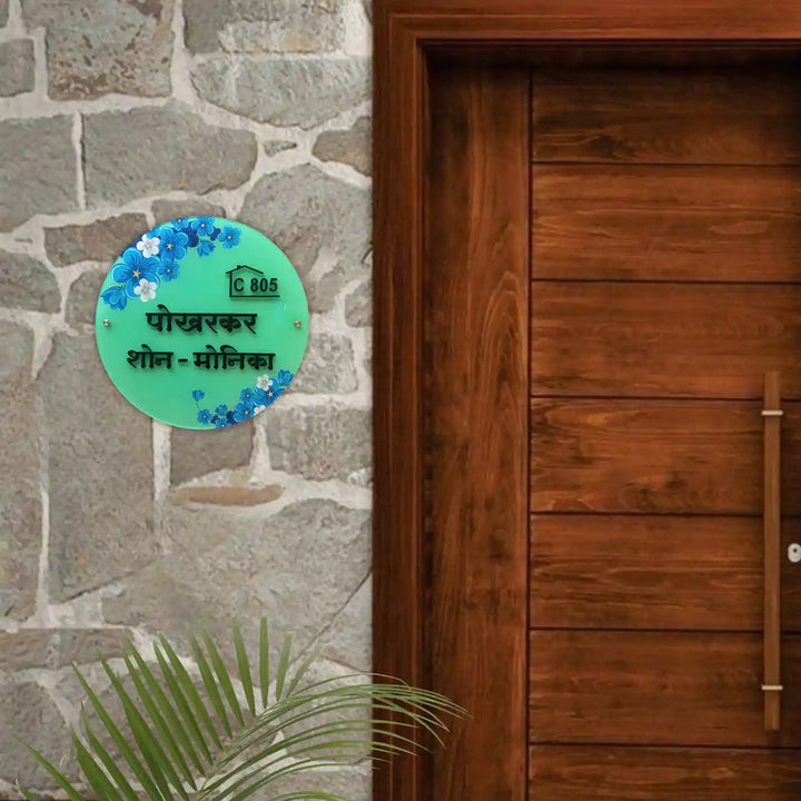 Personalized Handmade Blue Floral Acrylic Name Plate