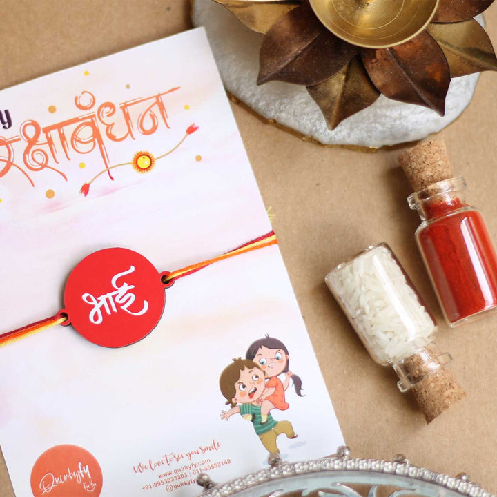 Photo Personalized Printed Cute Rakhi Hamper For Brother Includes 1 Plaque 1 Rakhi And 1 Mug New - Rakhi with Decorative Items Arrangement