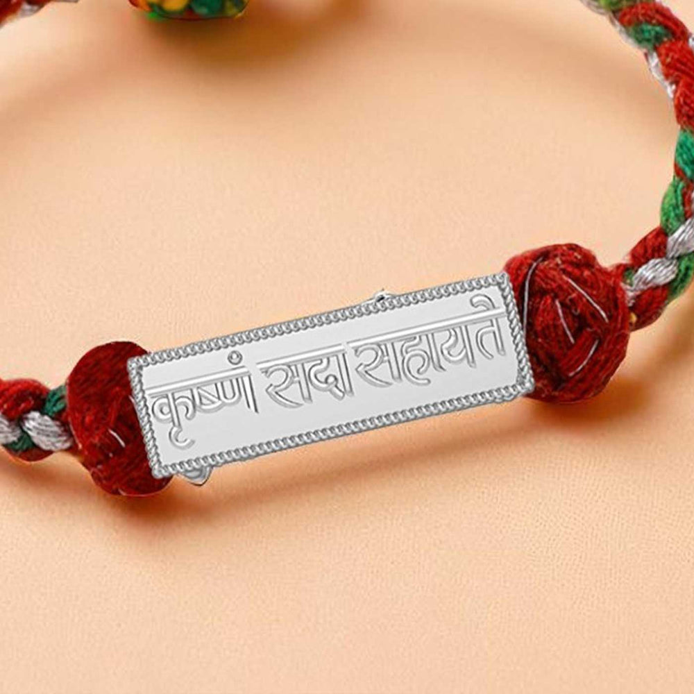 Handmade Krishna Mantra Design Religious Silver Rakhi For Brother - Engraving Close-up