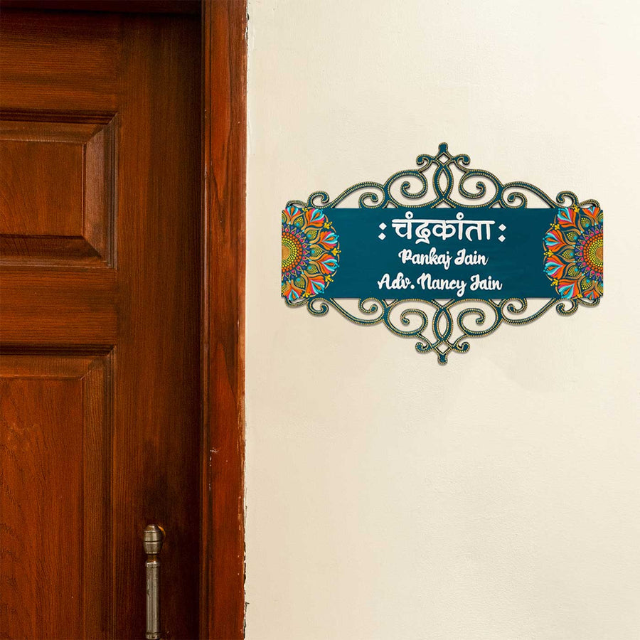 Personalized Green And Gold Rectangle Dot Art Mdf Wood Name Plate - Mounted on Wall Beside Door