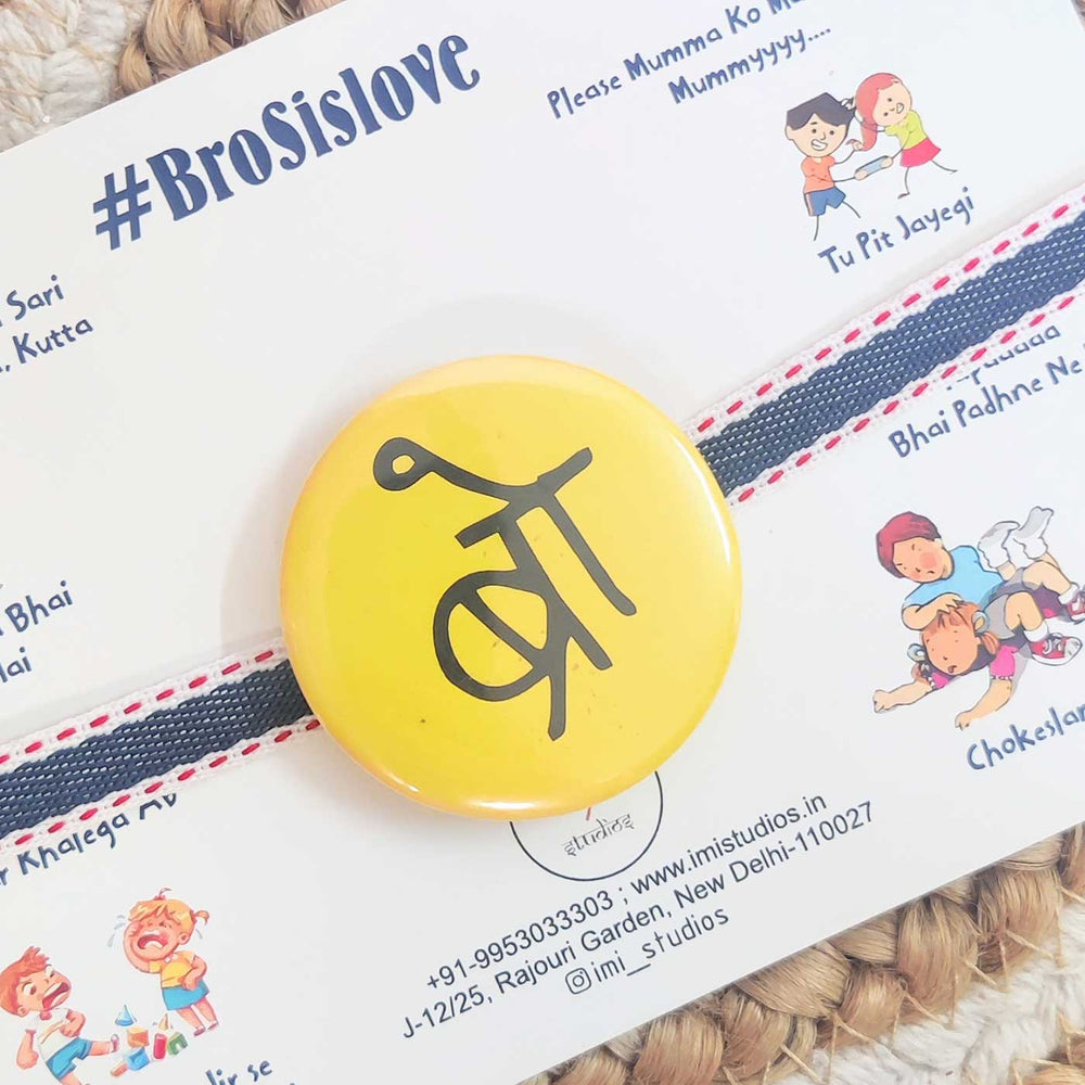 Photo Personalized Best Bro Rakhi Hamper For Brother Includes 1 Plaque 1 Rakhi 1 Chocolate 1 Keychain 1 Car Hanging And 1 Mug - Rakhi Badge Close-up