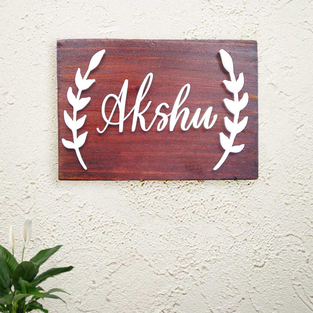 Personalized Minimalist Pine Wood Name Plate - Mounted on Textured Wall Front View
