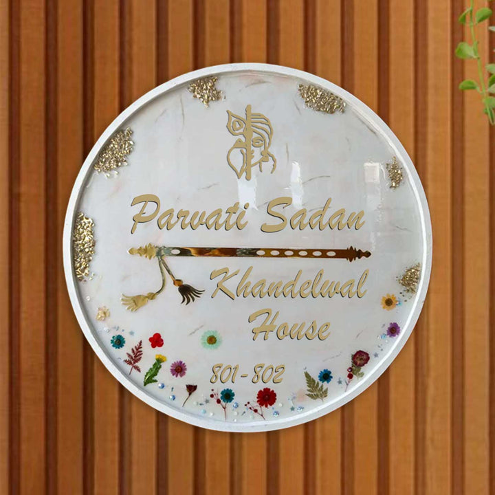 Personalized Pressed Flower Art Round White & Gold Resin Name Plate