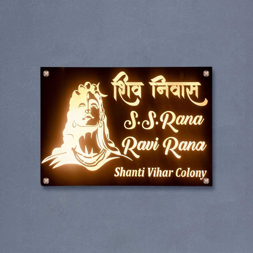 Personalized Waterproof Adiyogi Design Acrylic Led Name Plate - Mounted on Wall Illuminated View