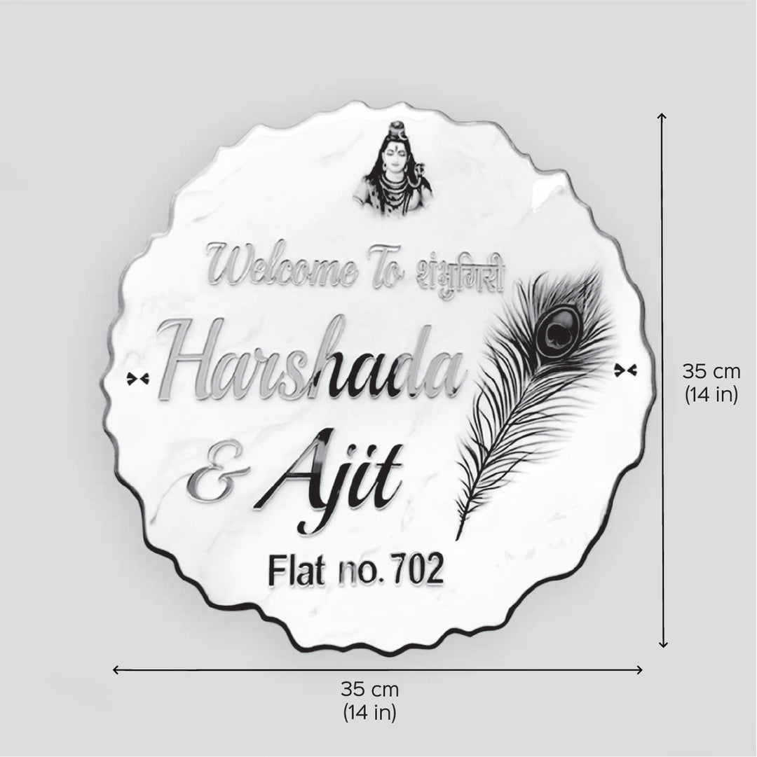 Personalized Peacock Feather Theme Resin And Acrylic Waterproof Name Plate - Dimension Chart with Front View