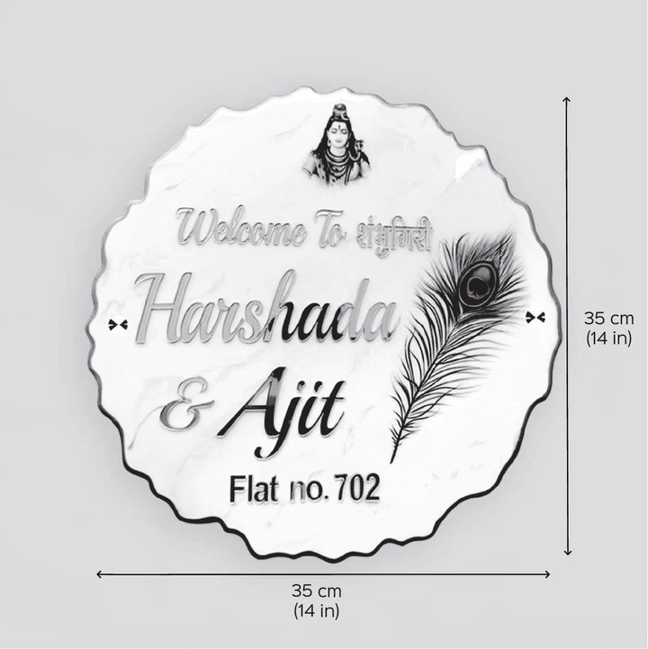 Personalized Peacock Feather Theme Resin And Acrylic Waterproof Name Plate - Dimension Chart with Front View