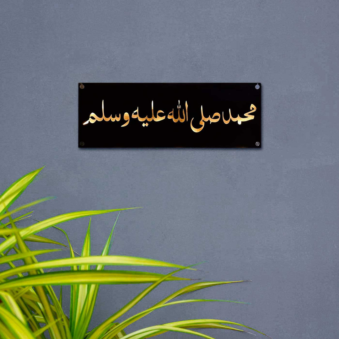 Personalized Waterproof Beautiful Urdu Design Metal Name Plate - Mounted on Wall Display