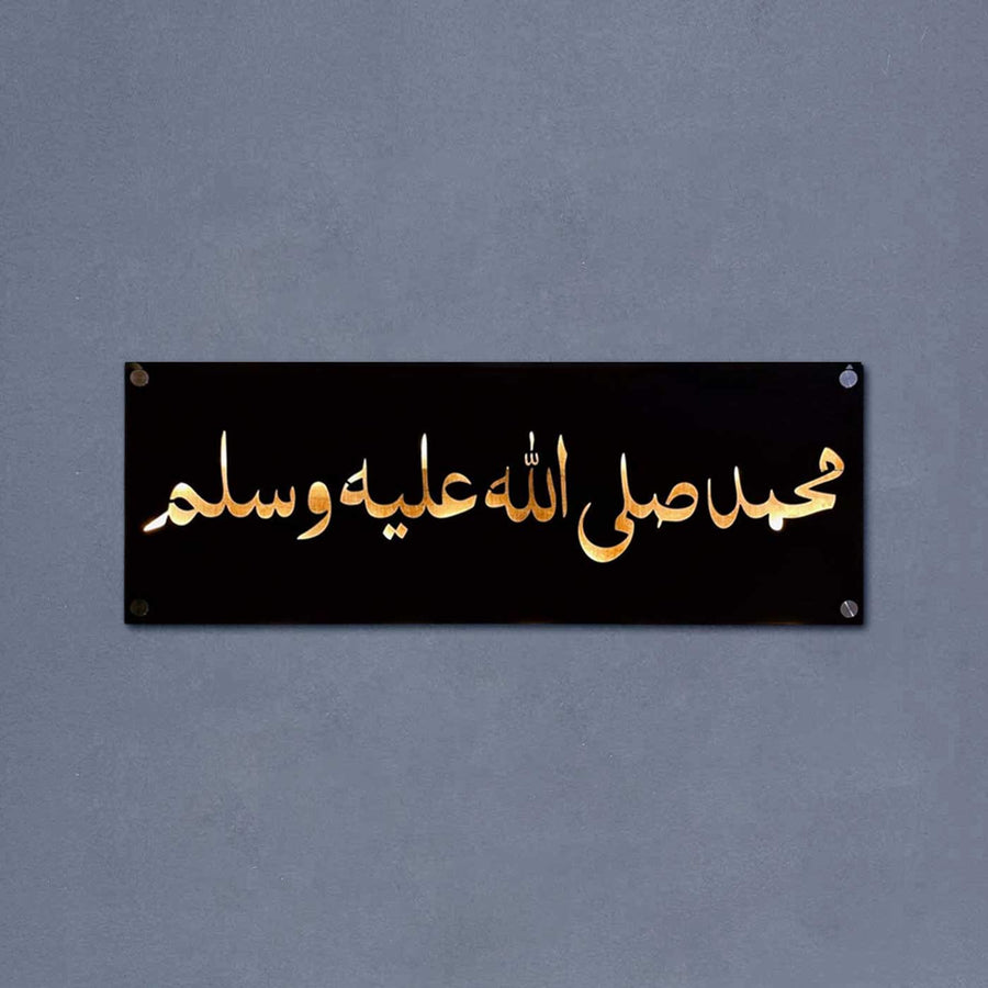Personalized Waterproof Beautiful Urdu Design Metal Name Plate - Mounted on Wall View