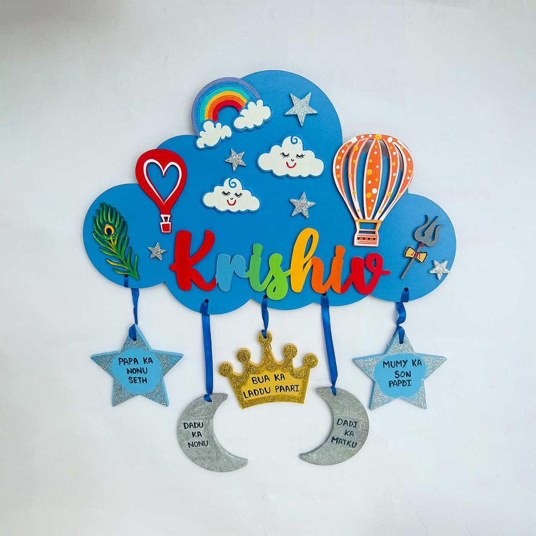 Personalized Hand Painted Cloud Adventure Mdf Wood Kids Name Plate With 3D Letters - Front View with Name Personalization