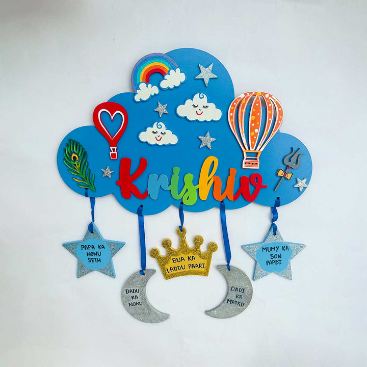 Personalized Hand Painted Cloud Adventure Mdf Wood Kids Name Plate With 3D Letters - Front View with Name Personalization