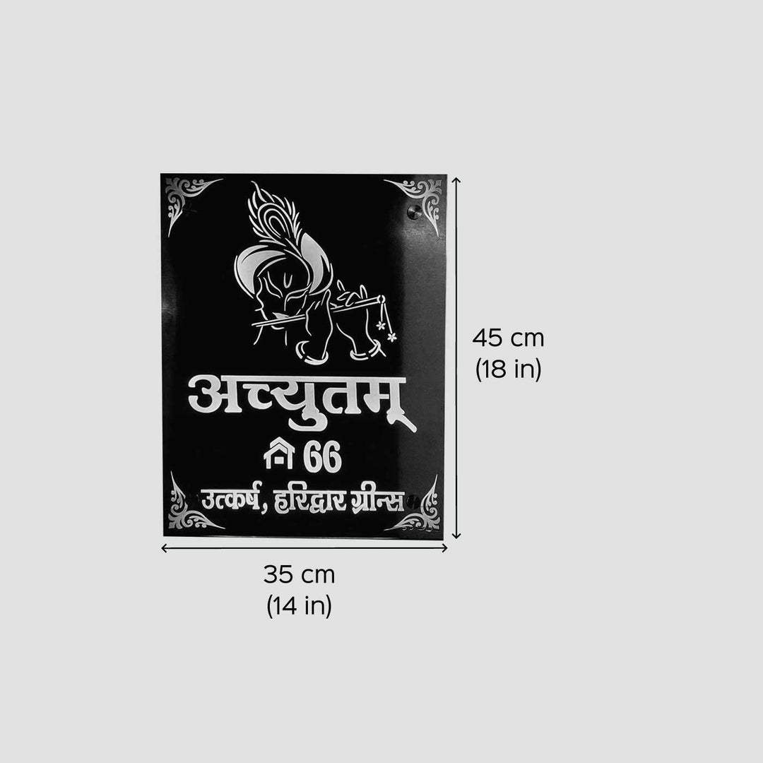 Personalized Waterproof Krishna With Flute Design Steel Led Name Plate - Dimension Chart with Front View