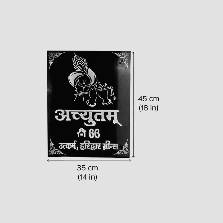 Personalized Waterproof Krishna With Flute Design Steel Led Name Plate - Dimension Chart with Front View