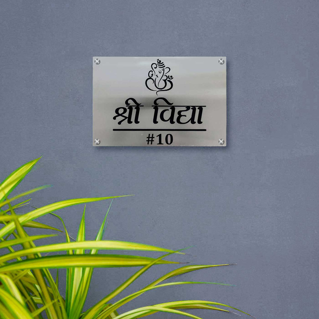 Personalized Waterproof Ganesha Theme Steel Name Plate - Mounted on Wall Close-up View