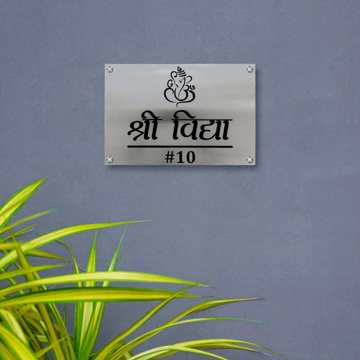 Personalized Waterproof Ganesha Theme Steel Name Plate - Mounted on Wall Close-up View