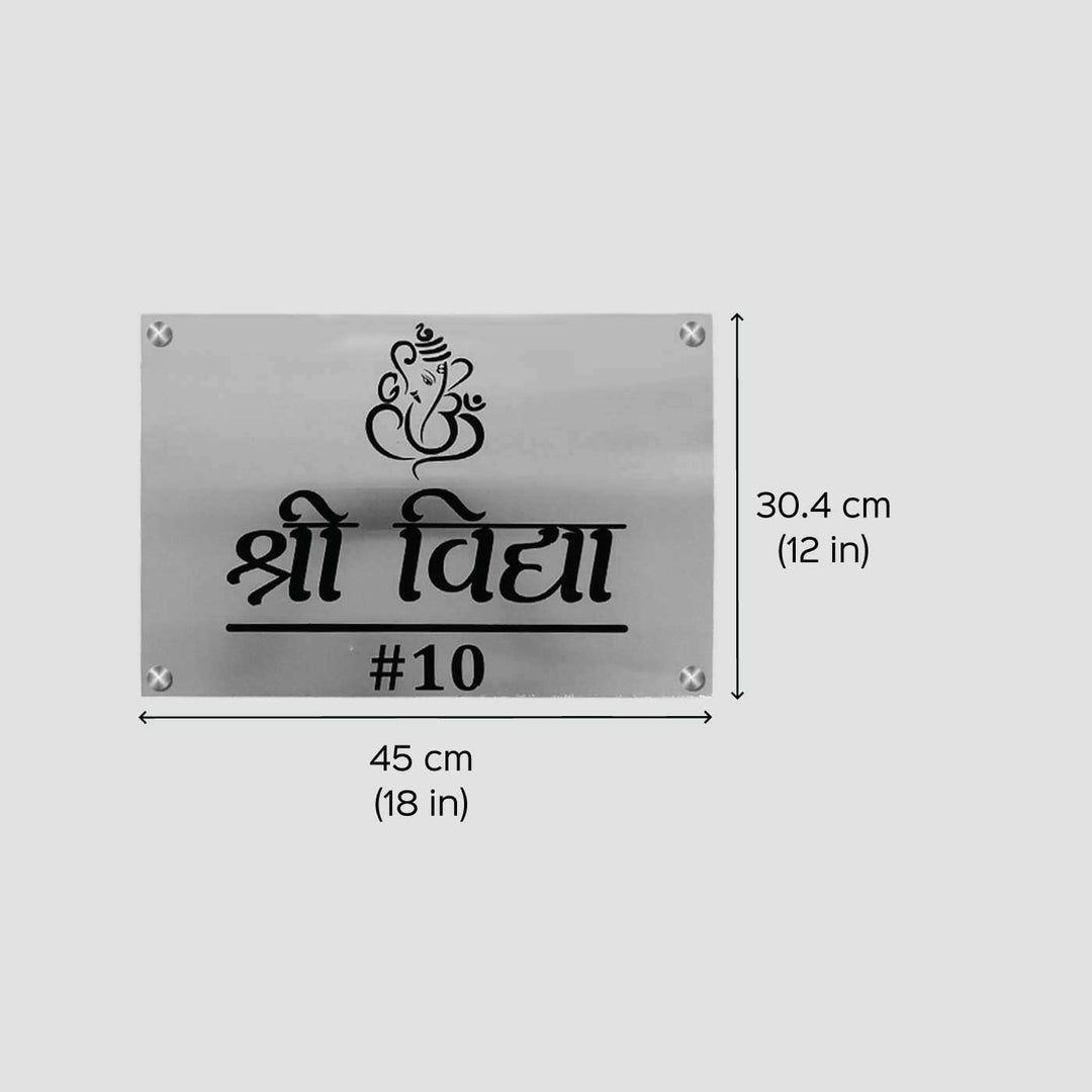 Personalized Waterproof Ganesha Theme Steel Name Plate - Dimension Chart with Text Display