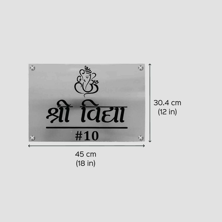 Personalized Waterproof Ganesha Theme Steel Name Plate - Dimension Chart with Text Display