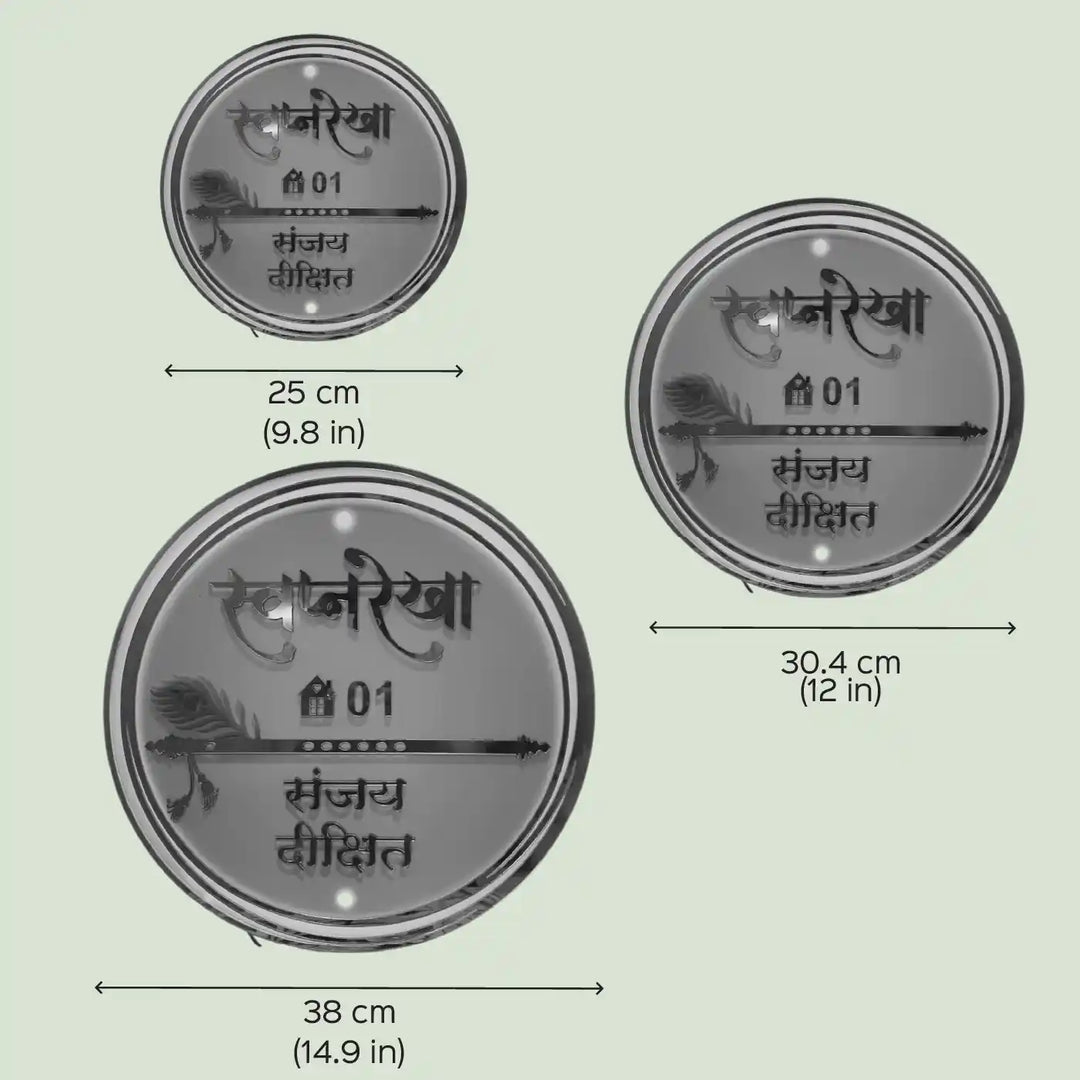 Personalized Handmade Peacock Feather And Flute Circular Acrylic Name Plate With Light