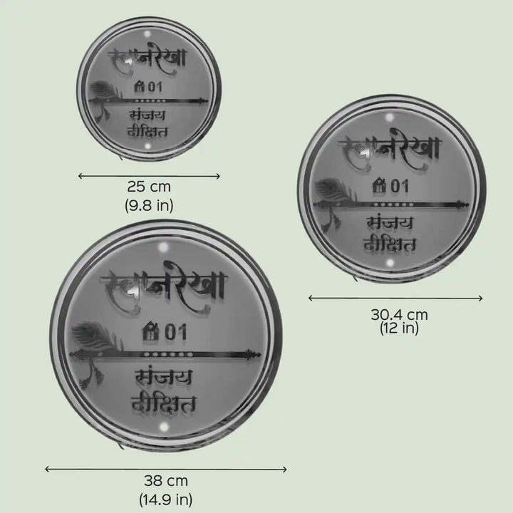 Personalized Handmade Peacock Feather And Flute Circular Acrylic Name Plate With Light