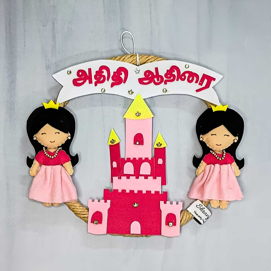 Personalized Princess Themed Felt Kids Name Plate - Hanging Front View with Nameplate