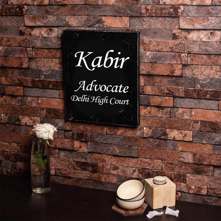 Vertical Rectangle Name Plate For Advocate