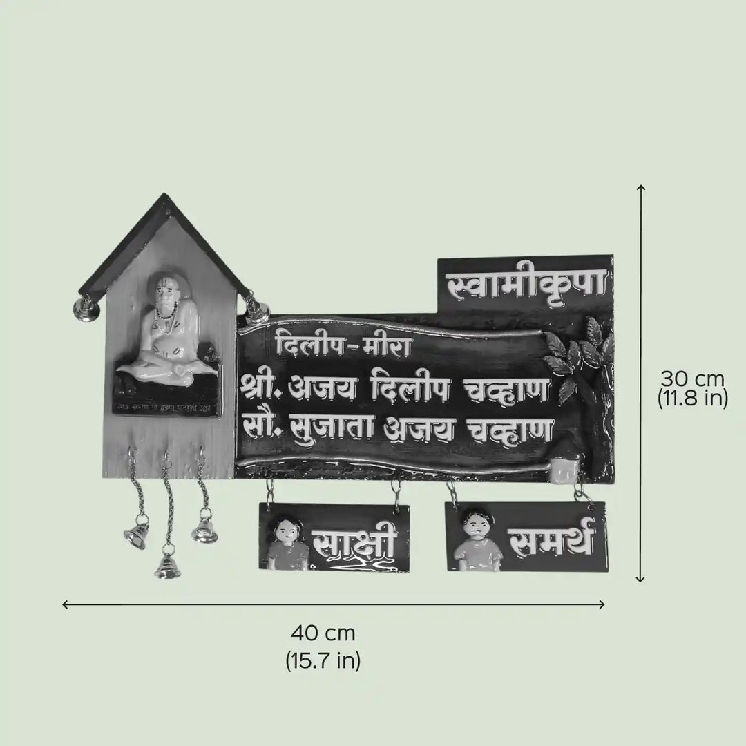 Personalized Hand-Painted Swamikrupa Mural Wooden Name Plate