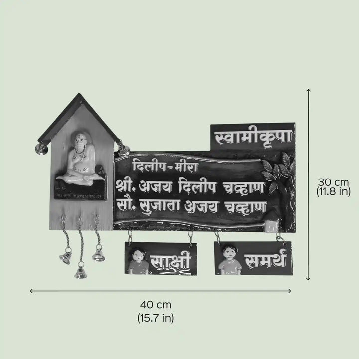 Personalized Hand-Painted Swamikrupa Mural Wooden Name Plate