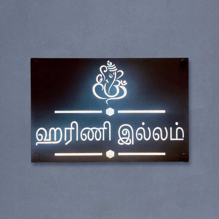 Personalized Waterproof Ganesha Design Steel Led Name Plate - Front View Mounted on Wall (2)