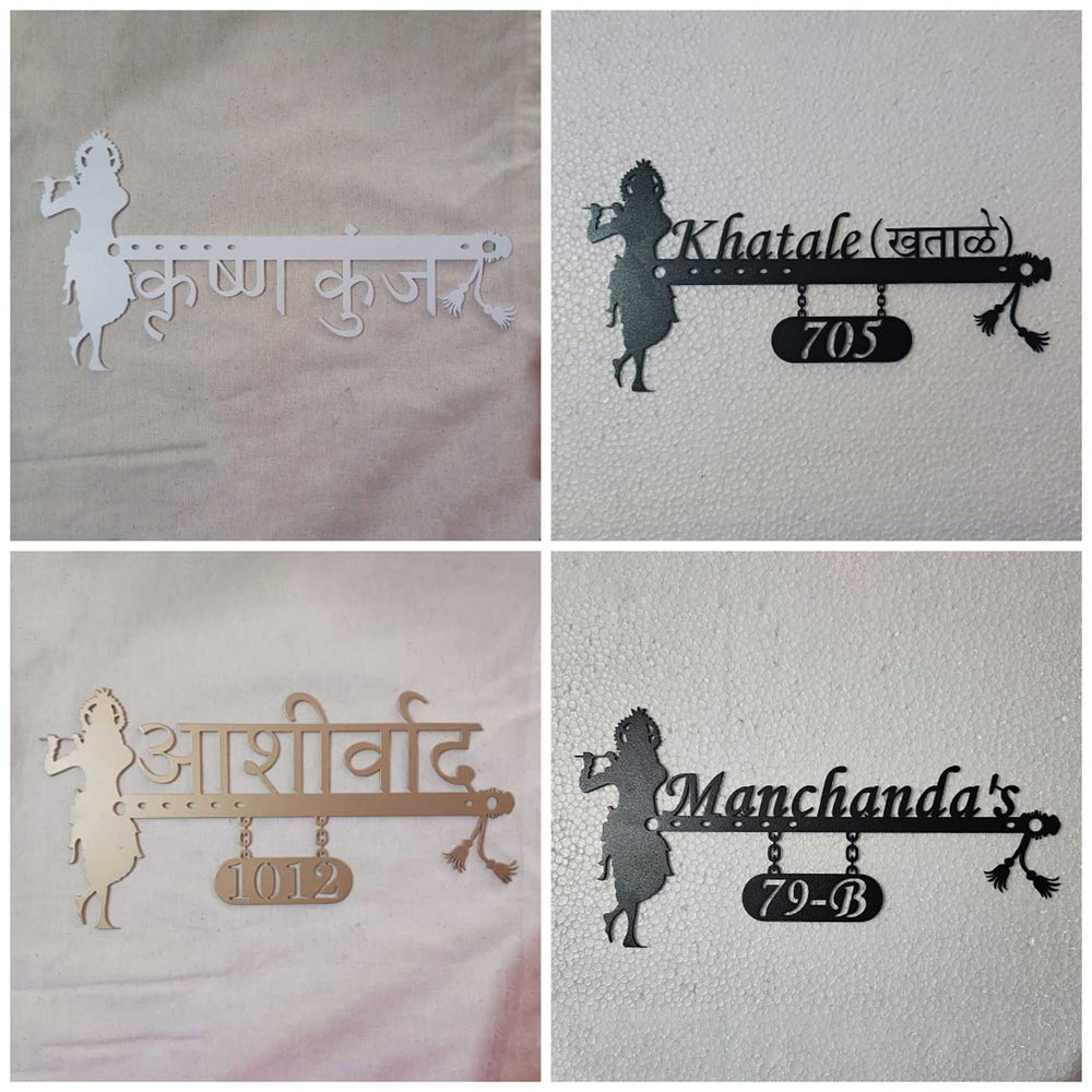 Personalized Krishna Weatherproof Name Plate With House Number - Name Personalization Examples with Dimensions