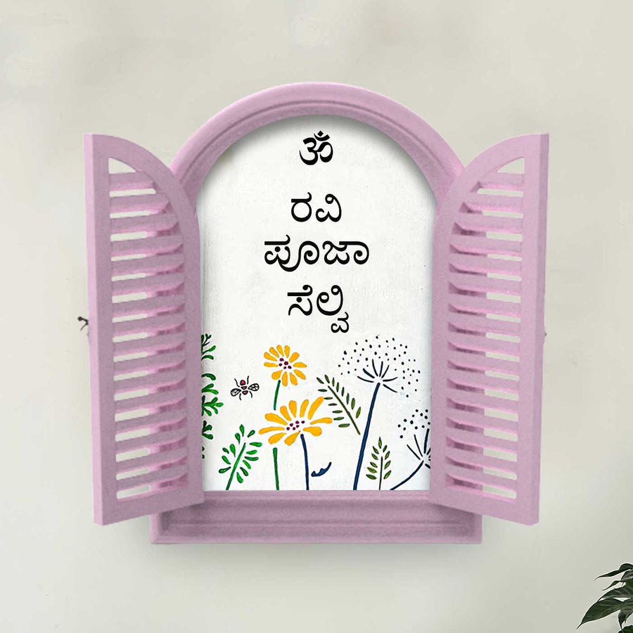 Arched Vintage Window Name Plate With Wild Flowers 2 - Front View with Open Shutters