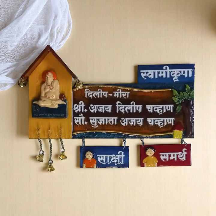 Personalized Hand-Painted Swamikrupa Mural Wooden Name Plate