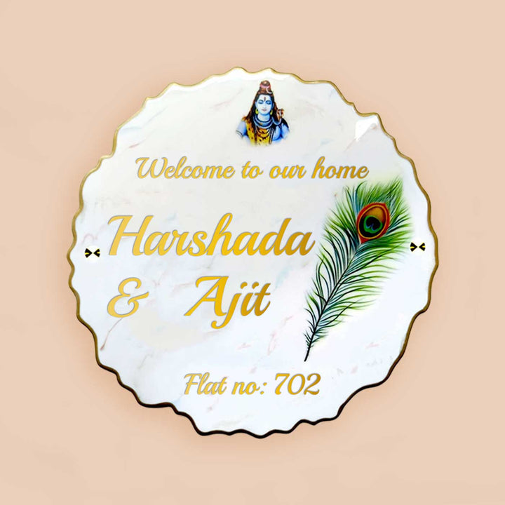 Personalized Peacock Feather Theme Resin And Acrylic Waterproof Name Plate - Front View with Name Personalization