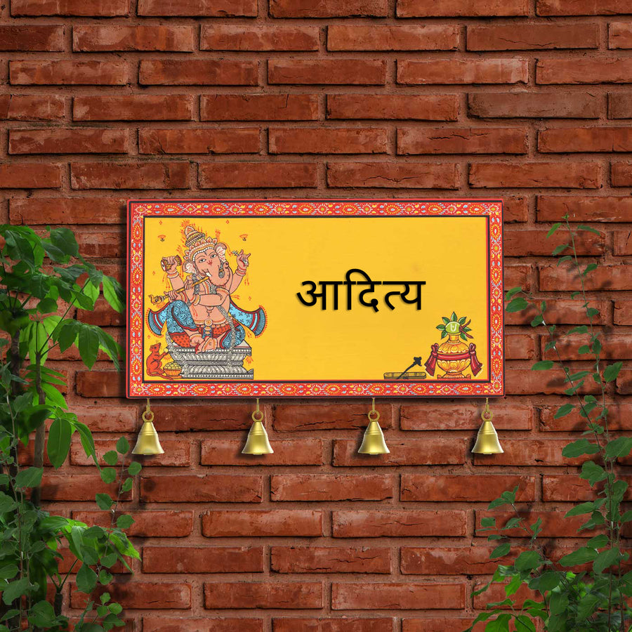 Hindi Marathi Hand Painted Pattachitra Nameboard - Mounted on Brick Wall Display