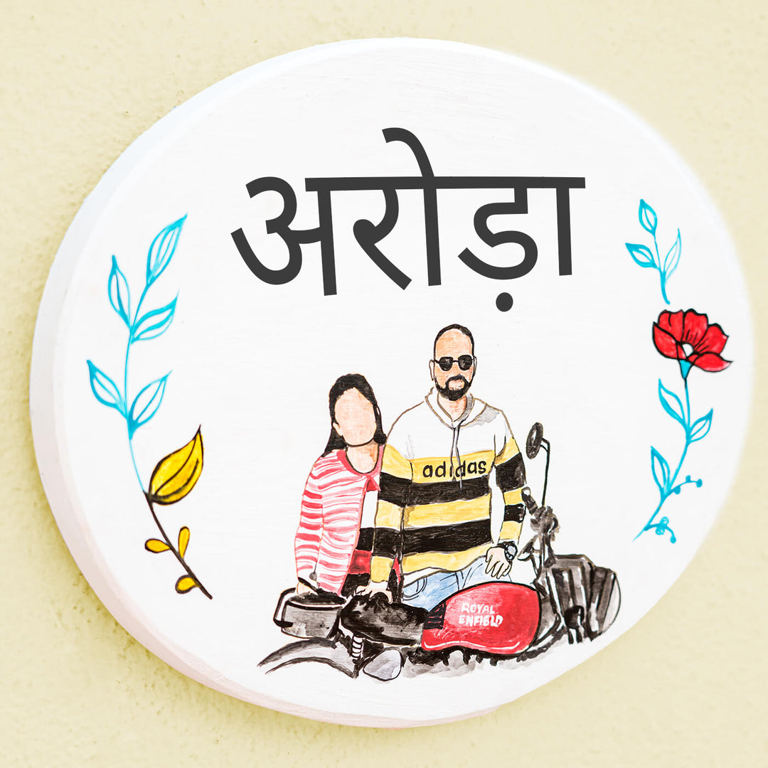 Hindi / Marathi Personalized Photo Based Character Sketch Nameboard - Oval