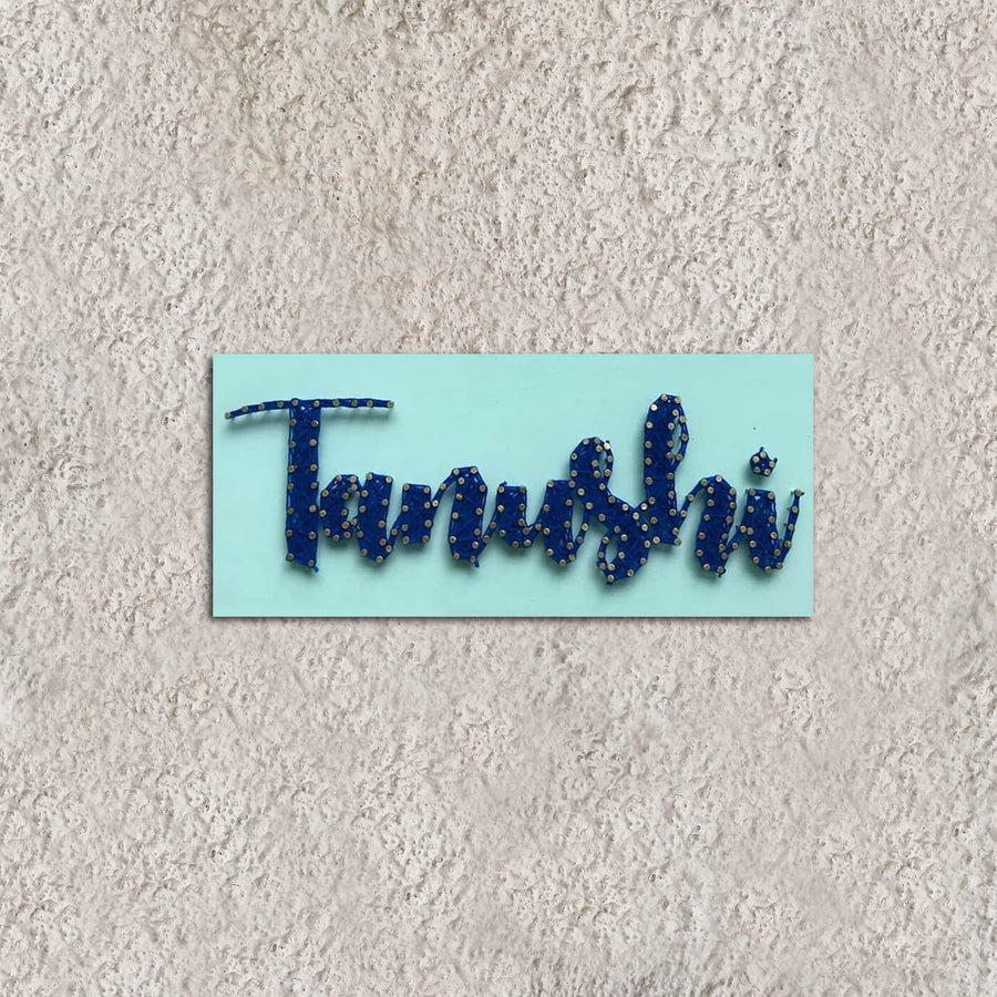 Personalised String Art Name Plate - Mounted on Textured Wall