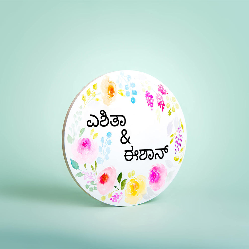 Kannada Oval Hand Painted Family Character Name Plate - Front View with Floral Border