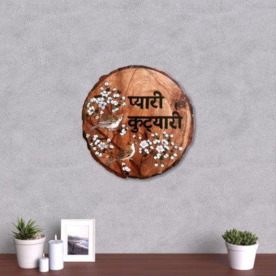 Handpainted Nature Theme Wood Bark Nameplate