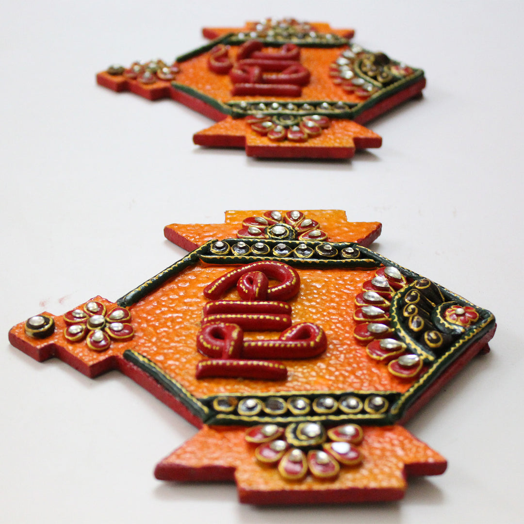 Set Of 2 | "Kite Shubh Laabh" Handcrafted Paper Mache Wall Decor With Hook Mount For Festive Decoration