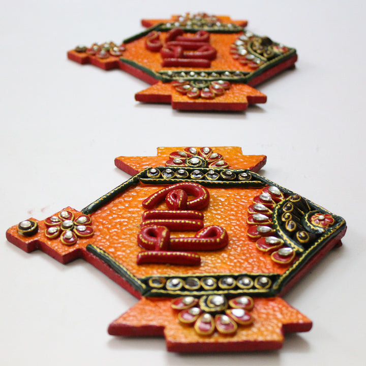 Set Of 2 | "Kite Shubh Laabh" Handcrafted Paper Mache Wall Decor With Hook Mount For Festive Decoration
