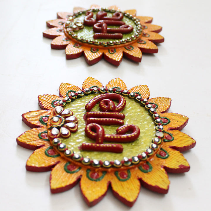 Set Of 2 | "Sun Shubh Laabh" Handcrafted Paper Mache Wall Decor With Hook Mount For Festive Decoration